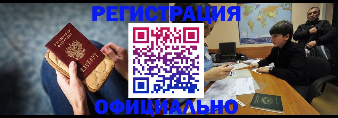 временная регистрация адрес в Верхнем Тагиле
