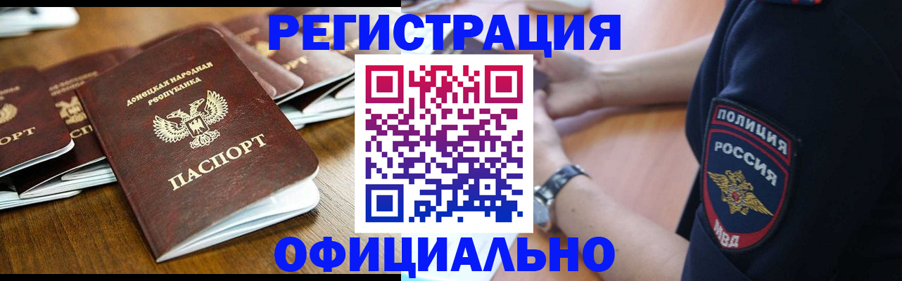 прописка паспорт в Верхнем Тагиле