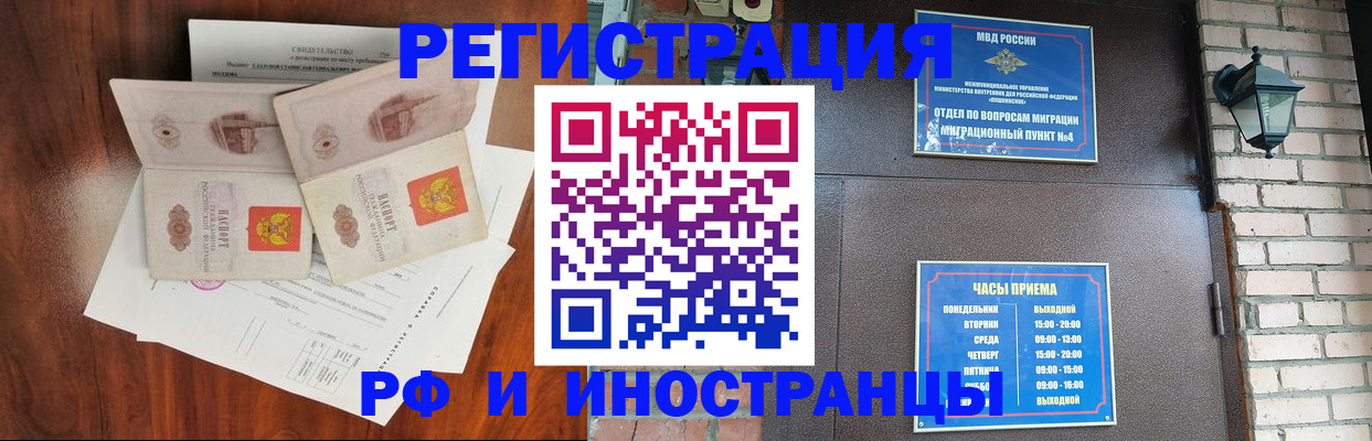 прописка в квартире в Верхнем Тагиле